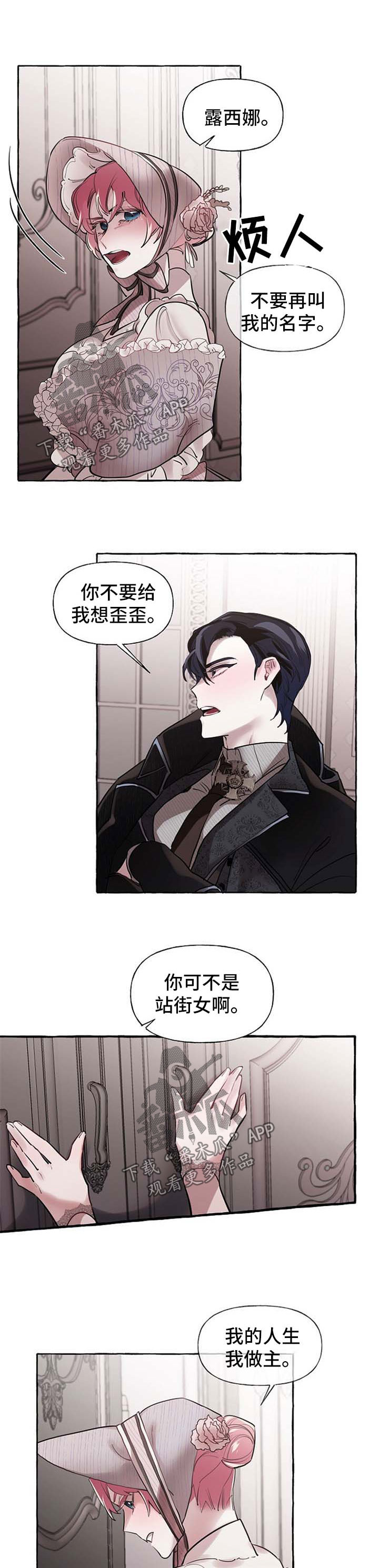 第28话0