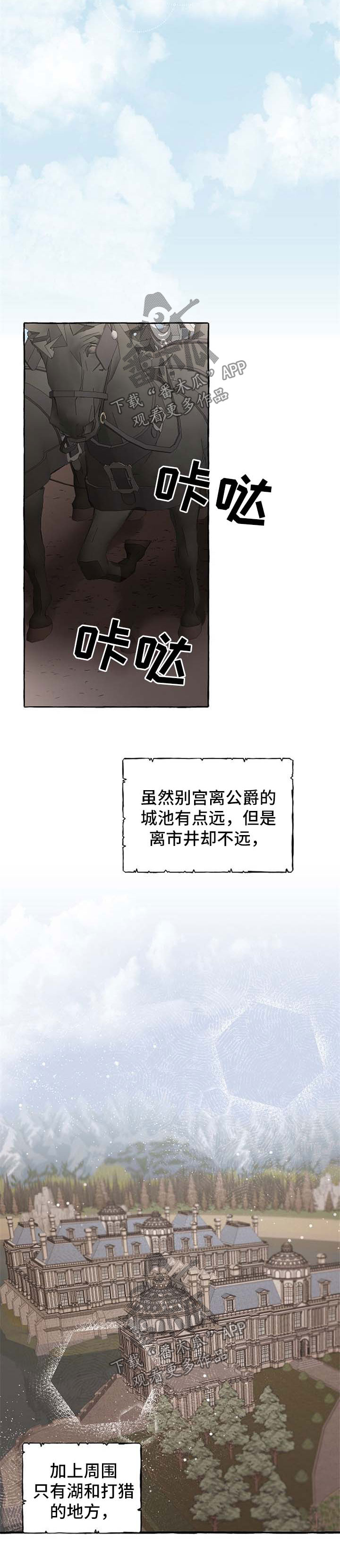 第28话3