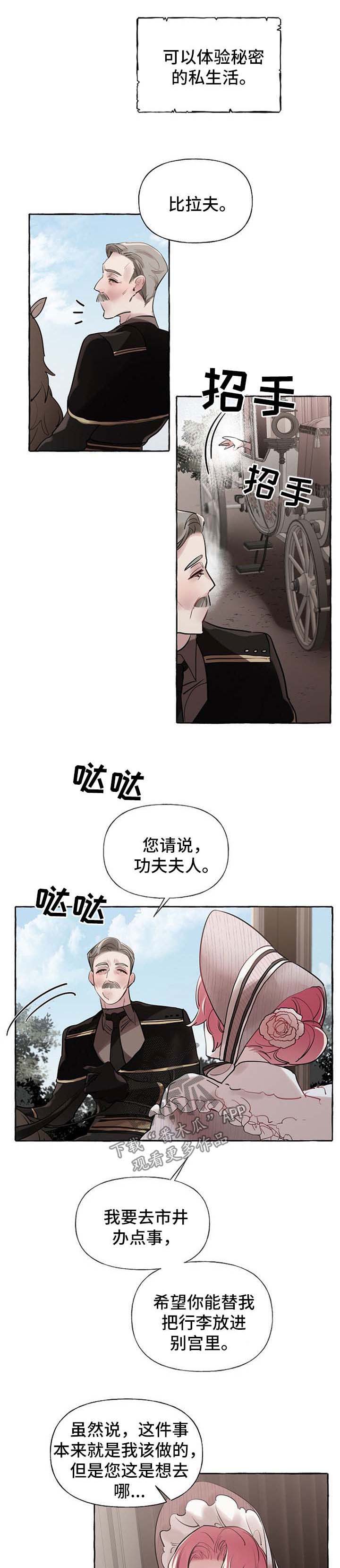 第28话4