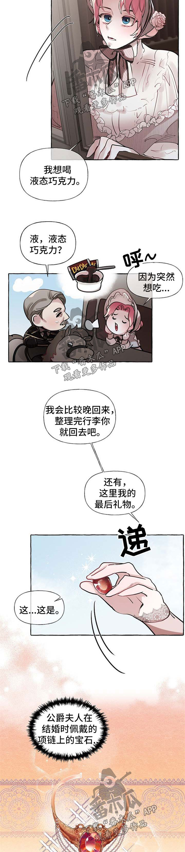 第28话5