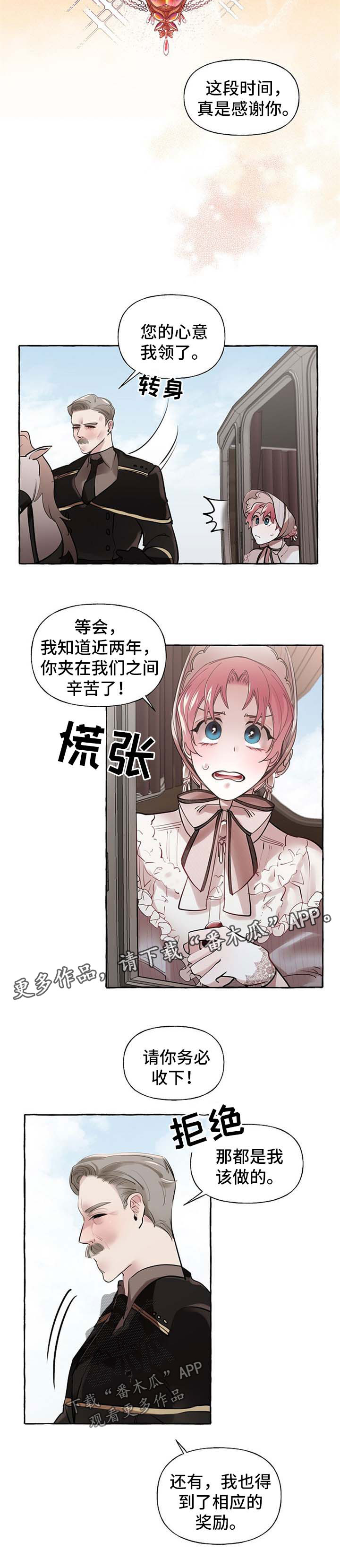 第28话6
