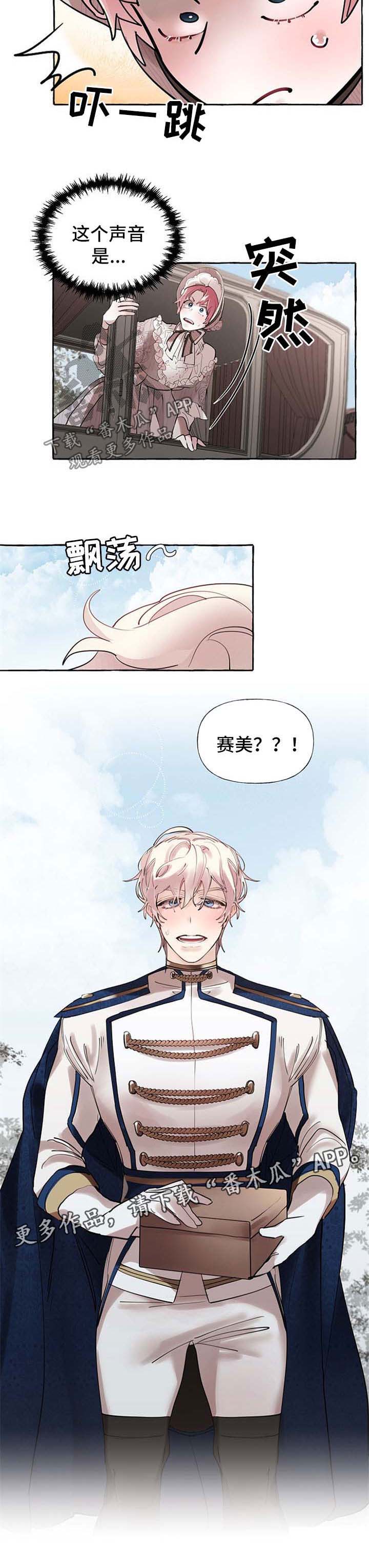 第28话9