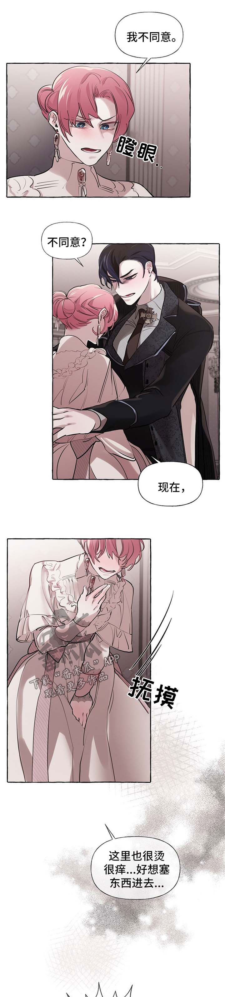 第27话0