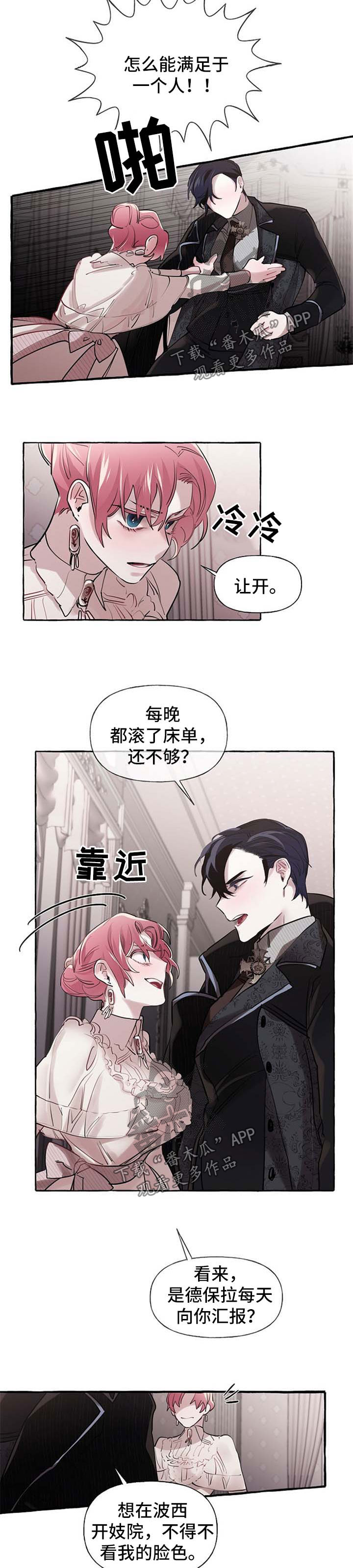 第27话1