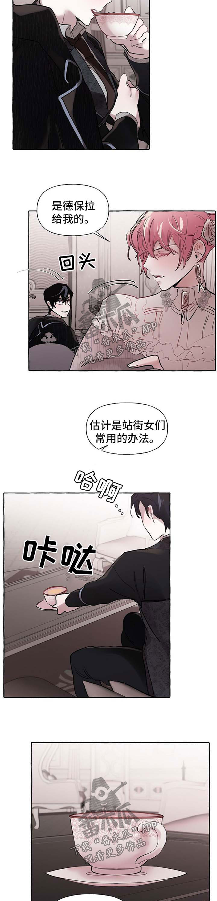 第27话10