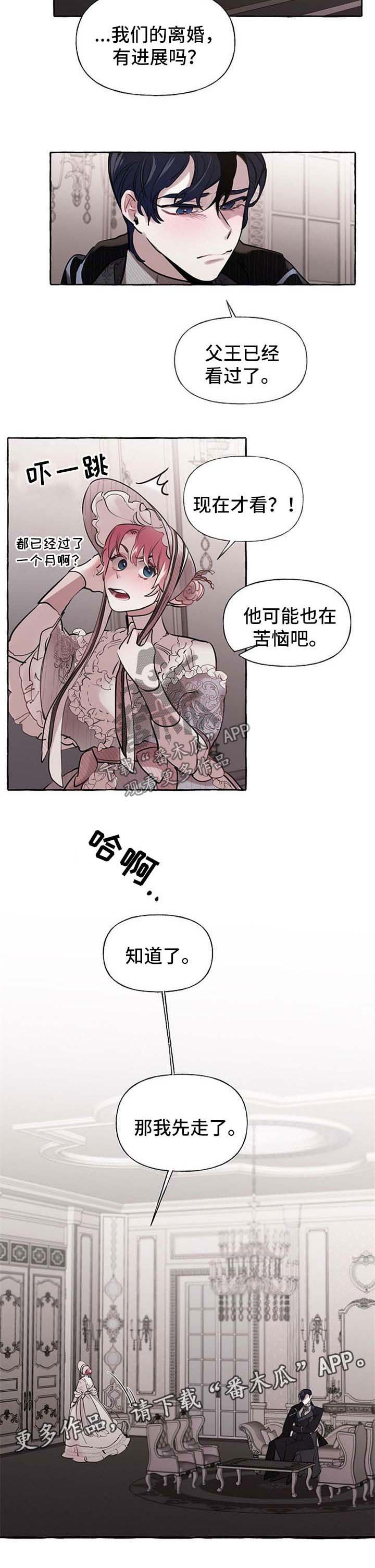 第27话11