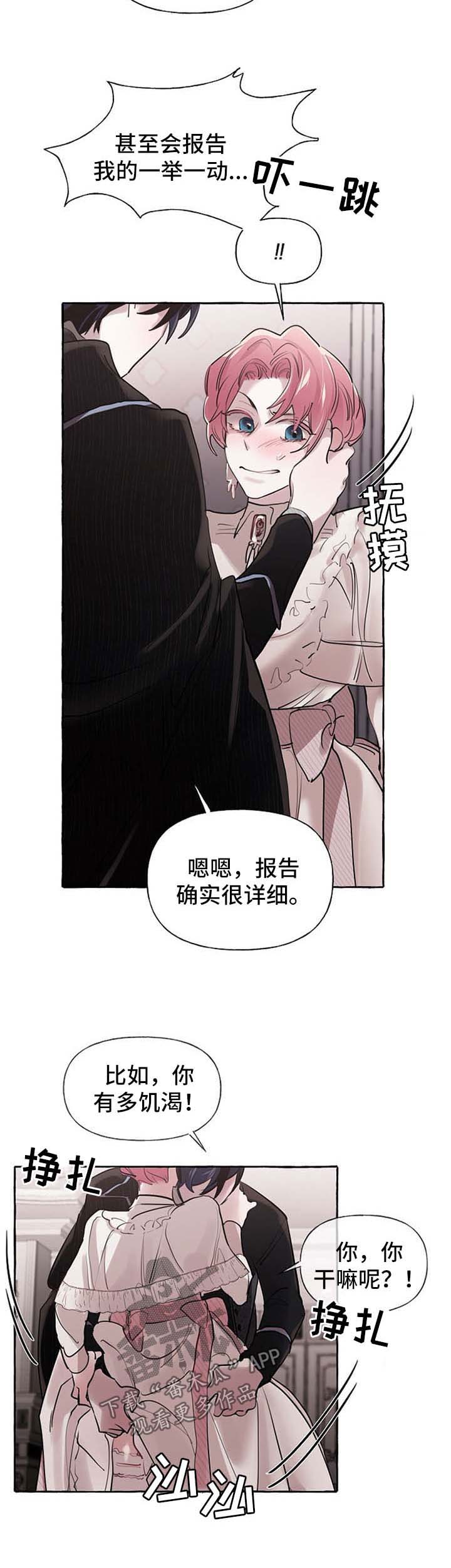 第27话2