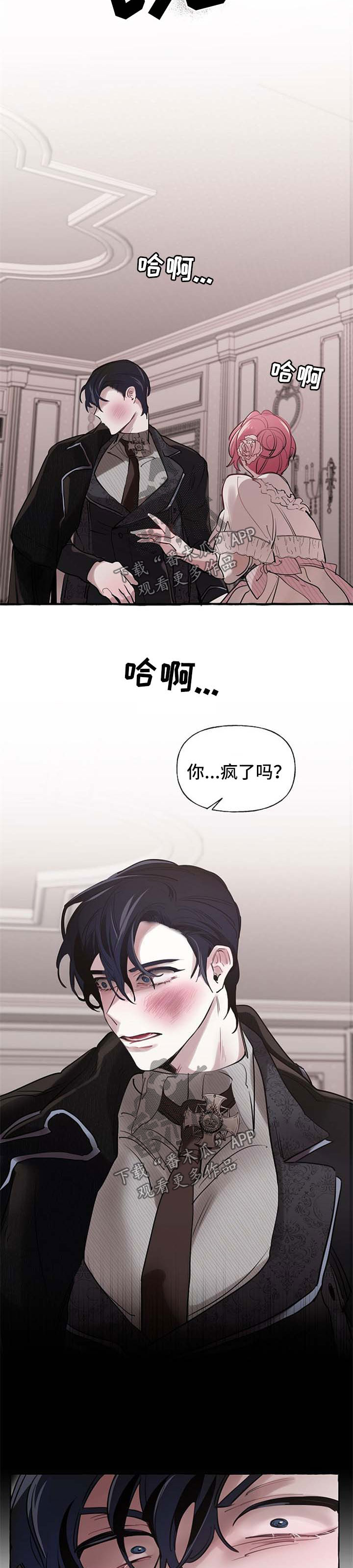 第27话4