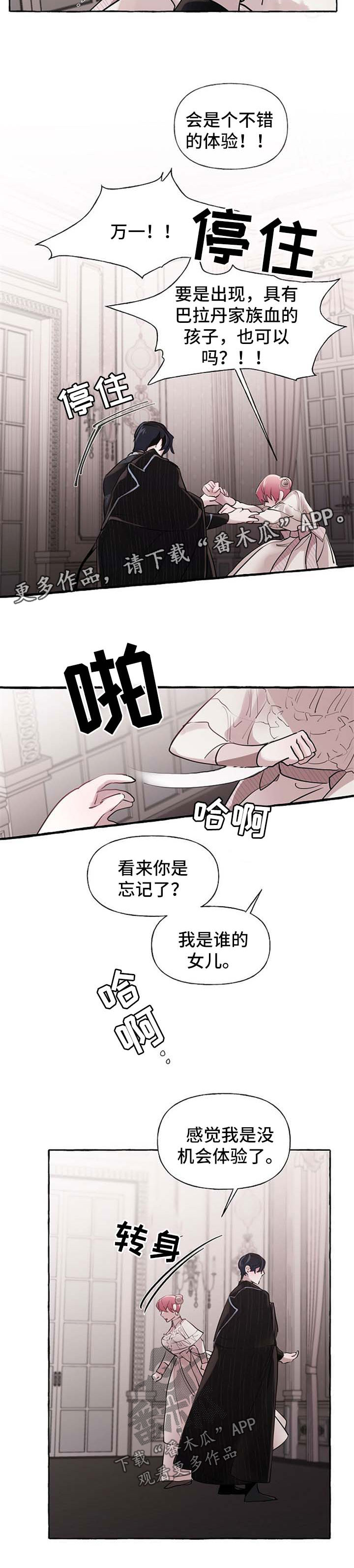 第27话6