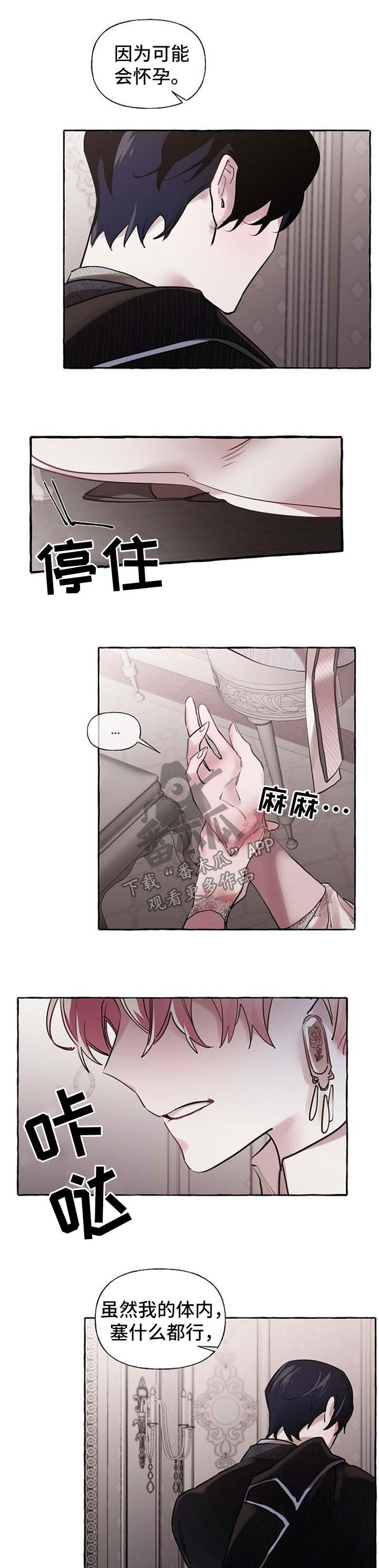 第27话7