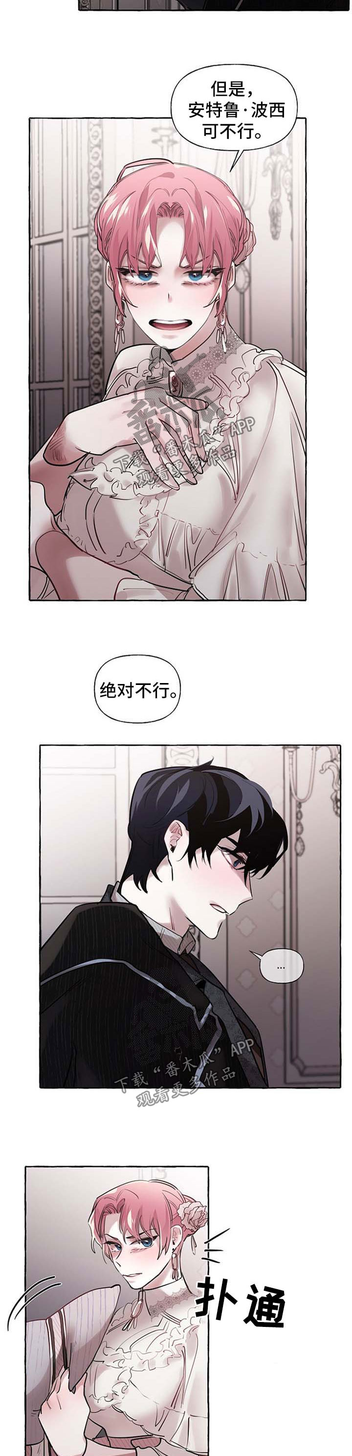 第27话8
