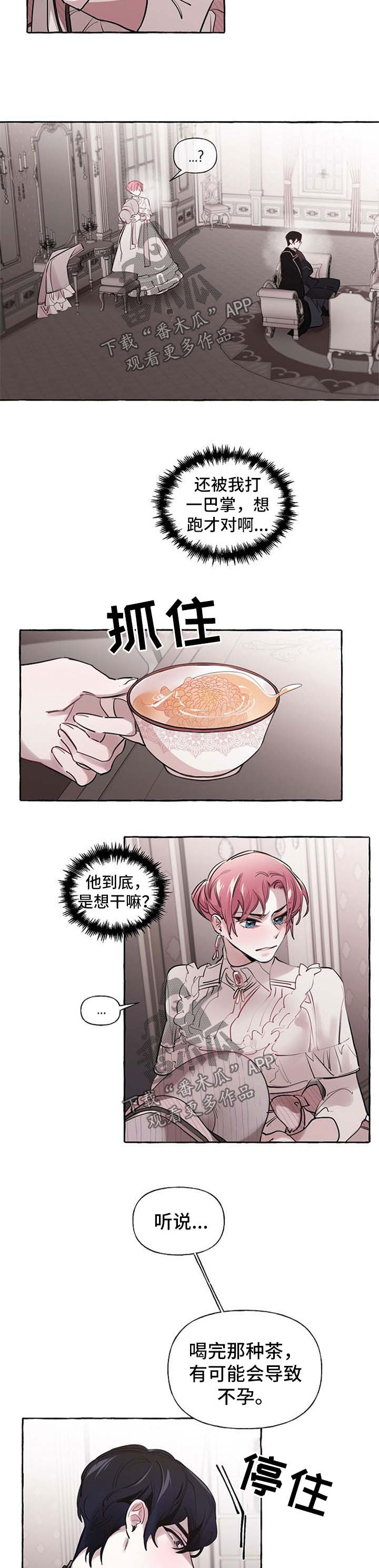 第27话9