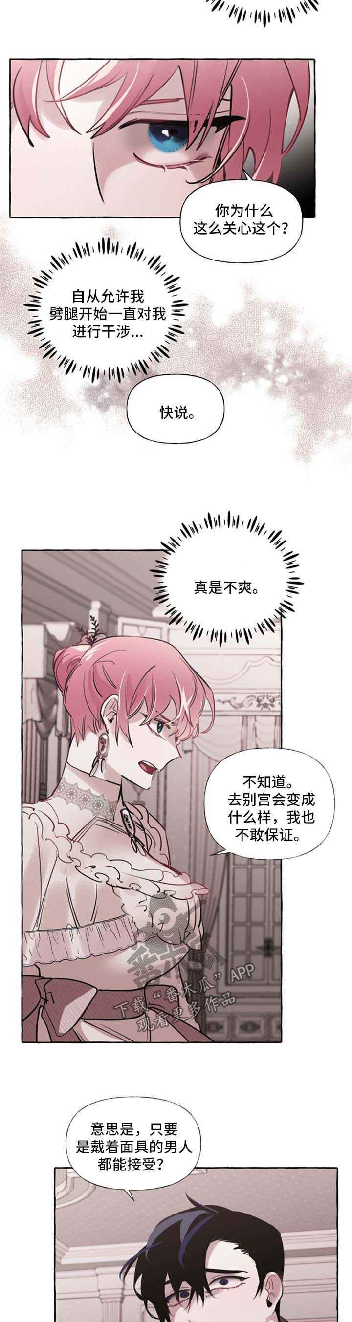 第26话1