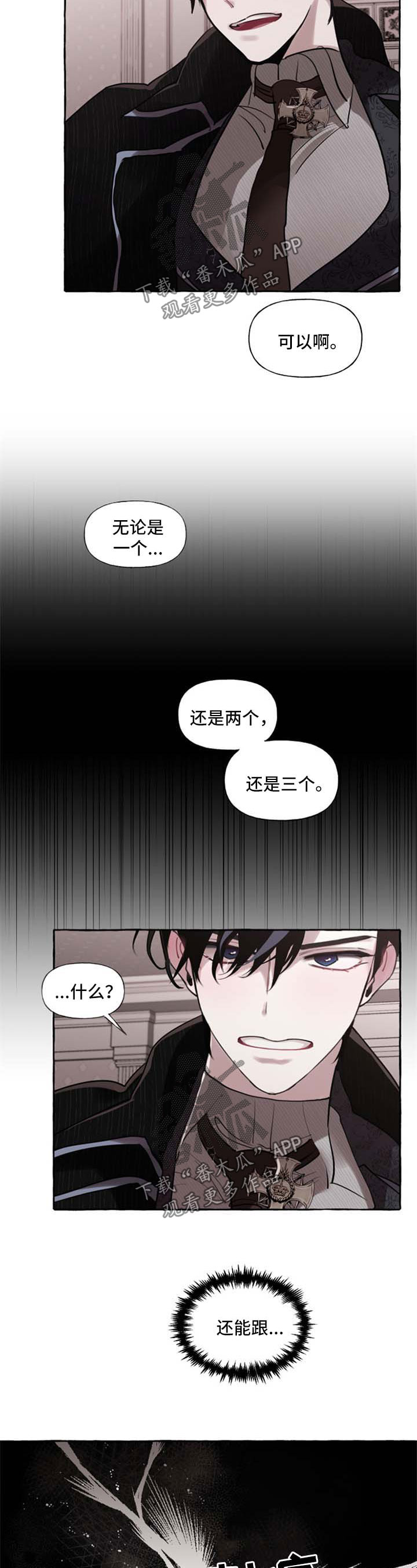 第26话2
