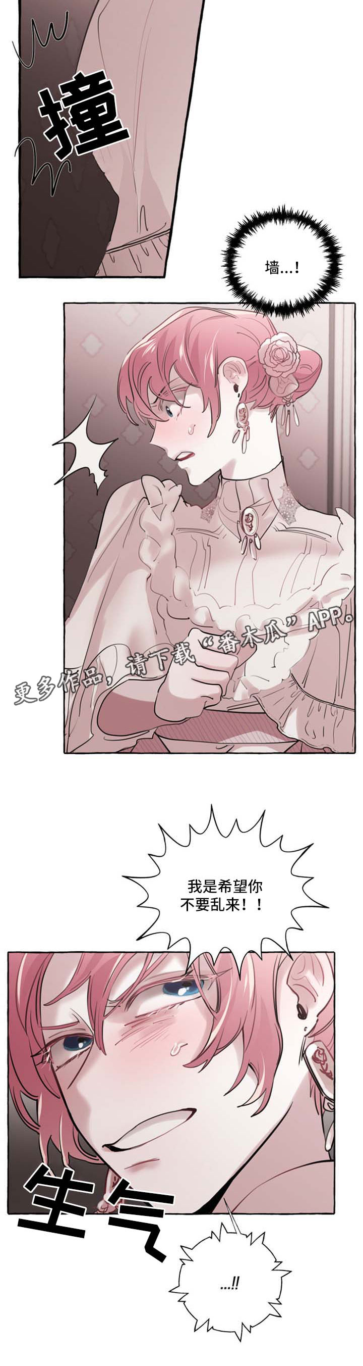 第26话4