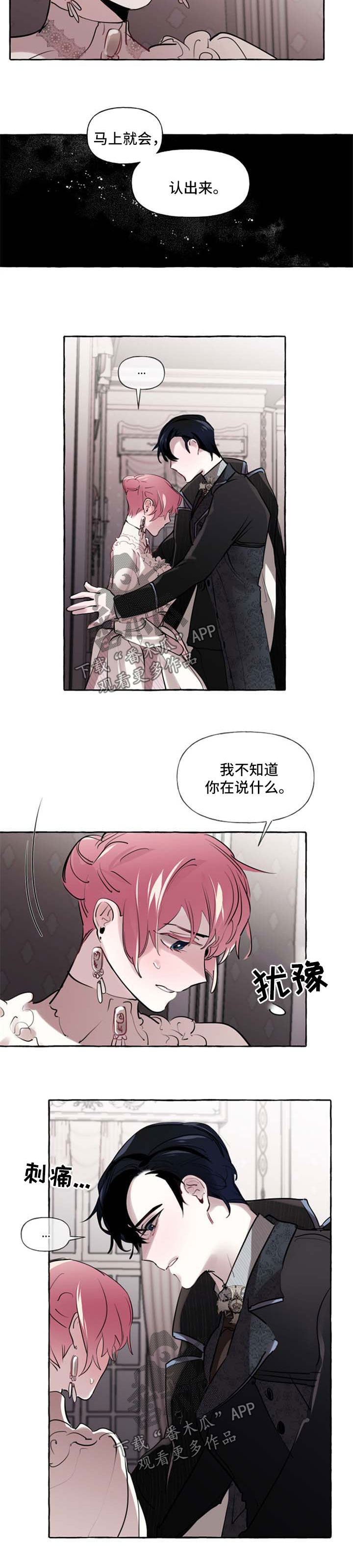 第26话7