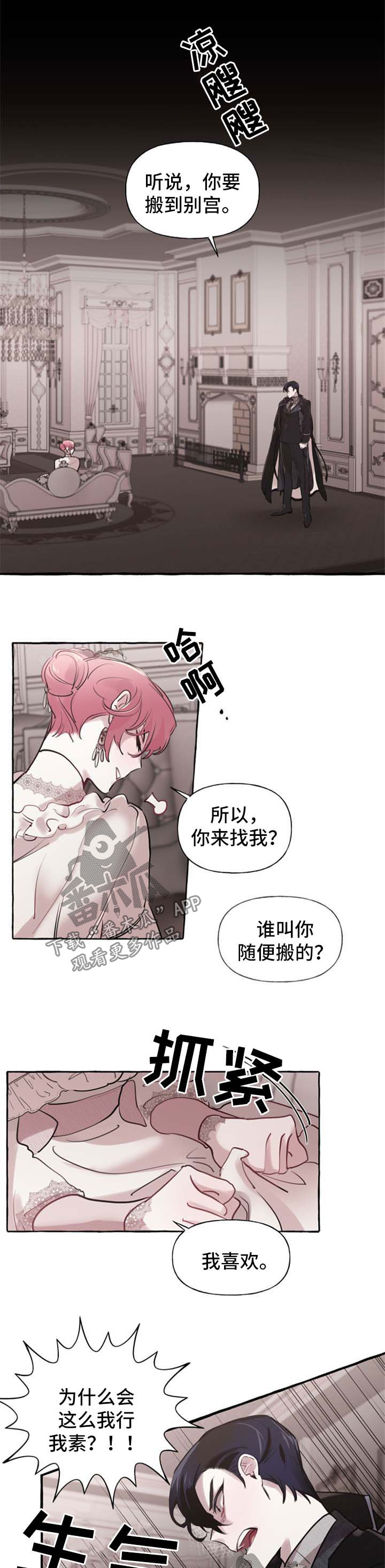 第25话0