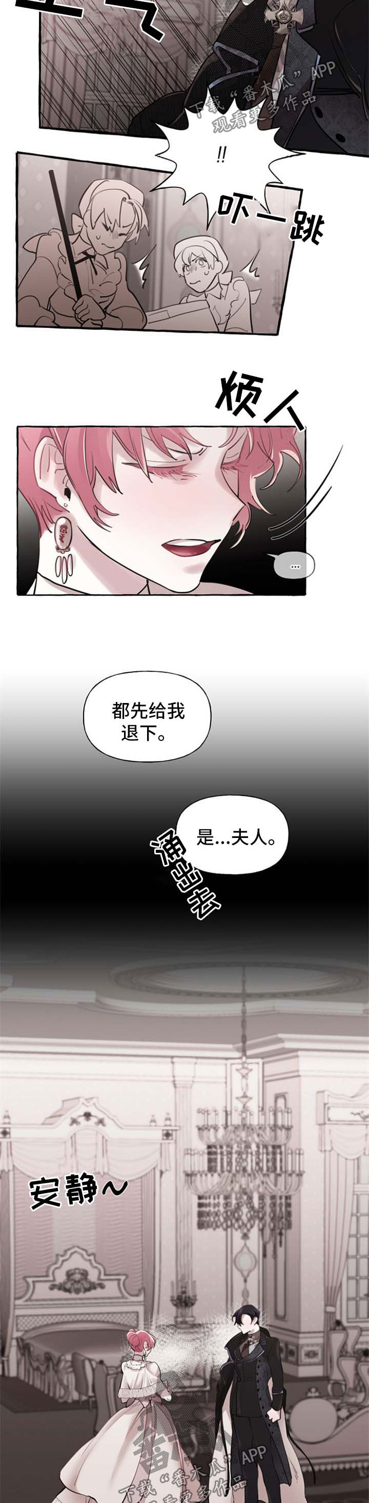 第25话1