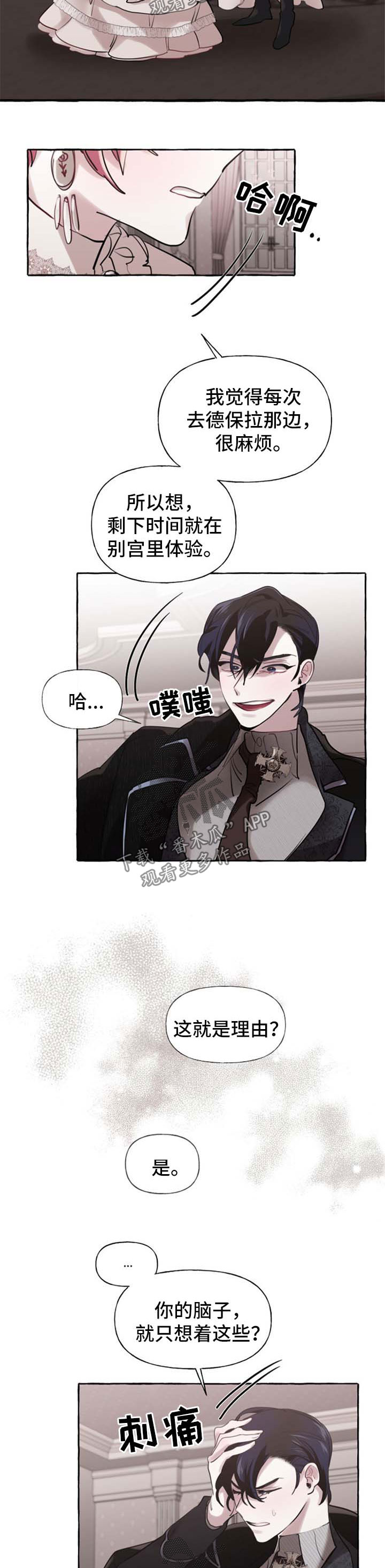 第25话2
