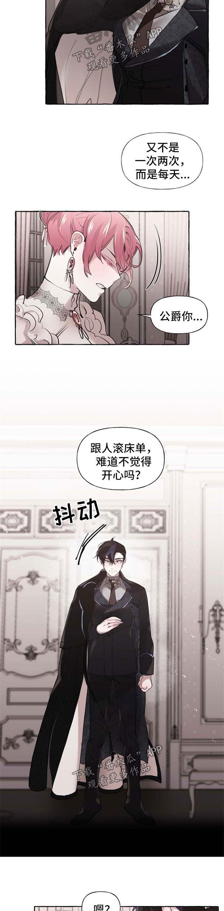 第25话3