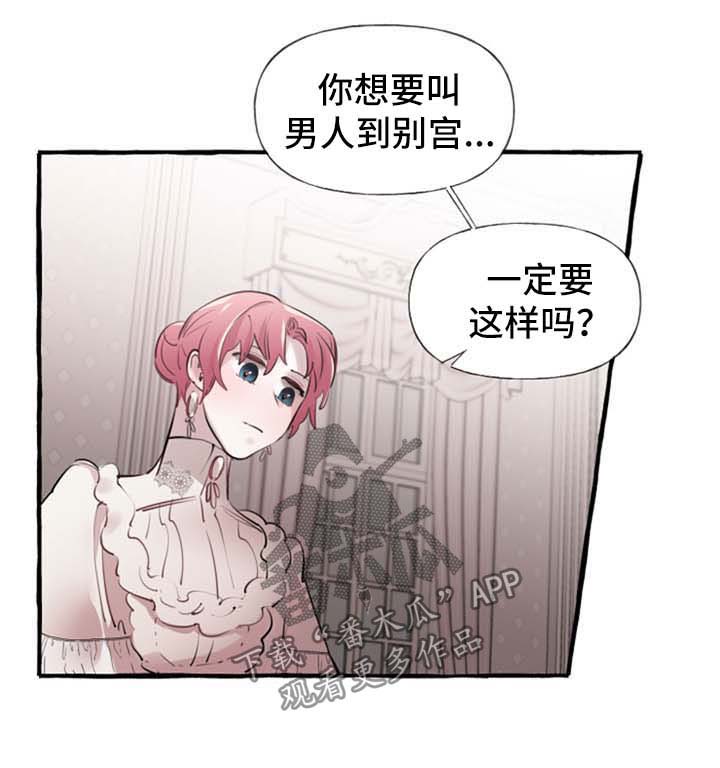 第25话5