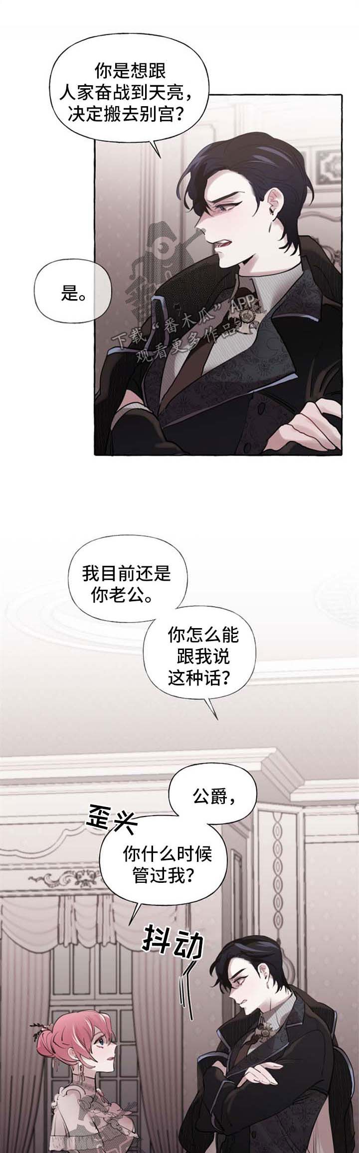 第25话6