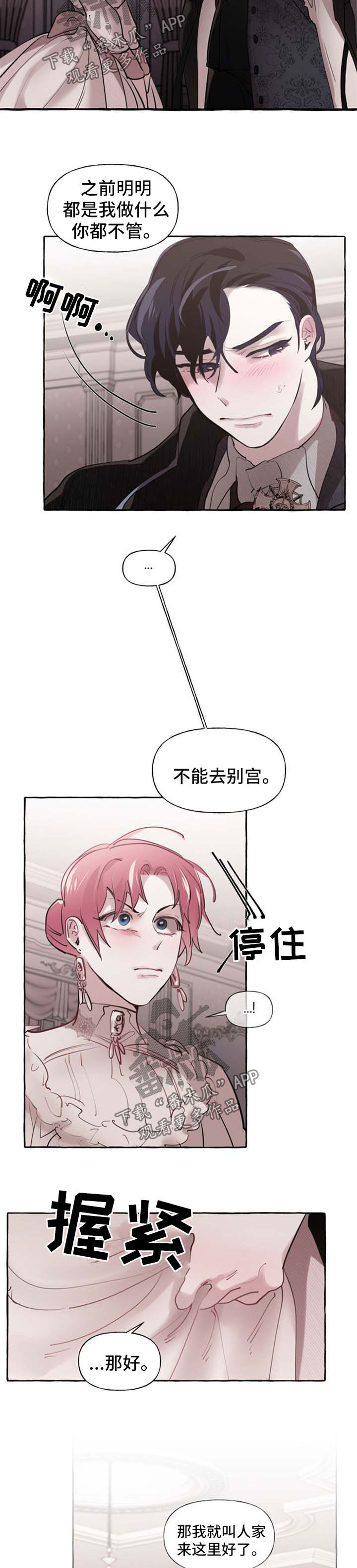 第25话7