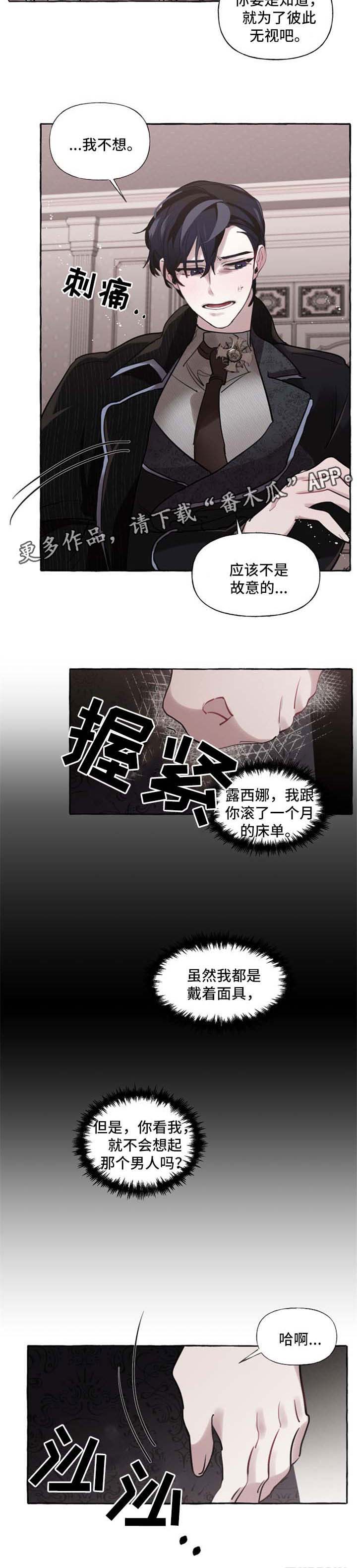 第25话9