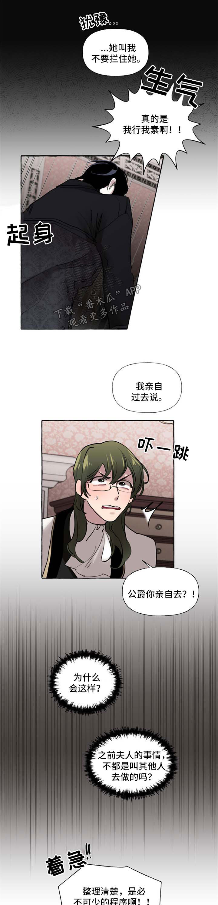 第24话0