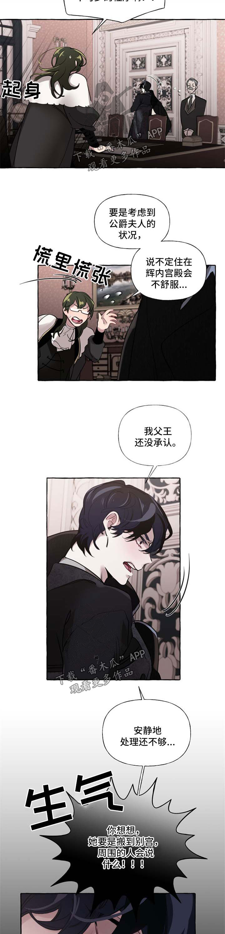 第24话1