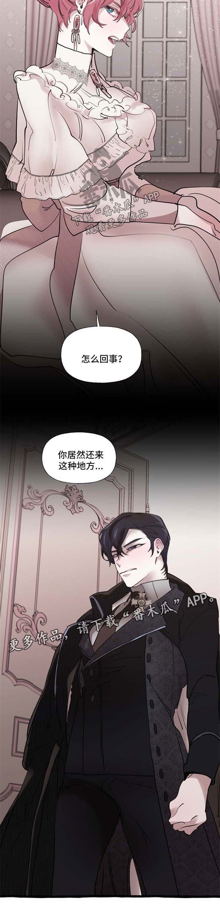 第24话10