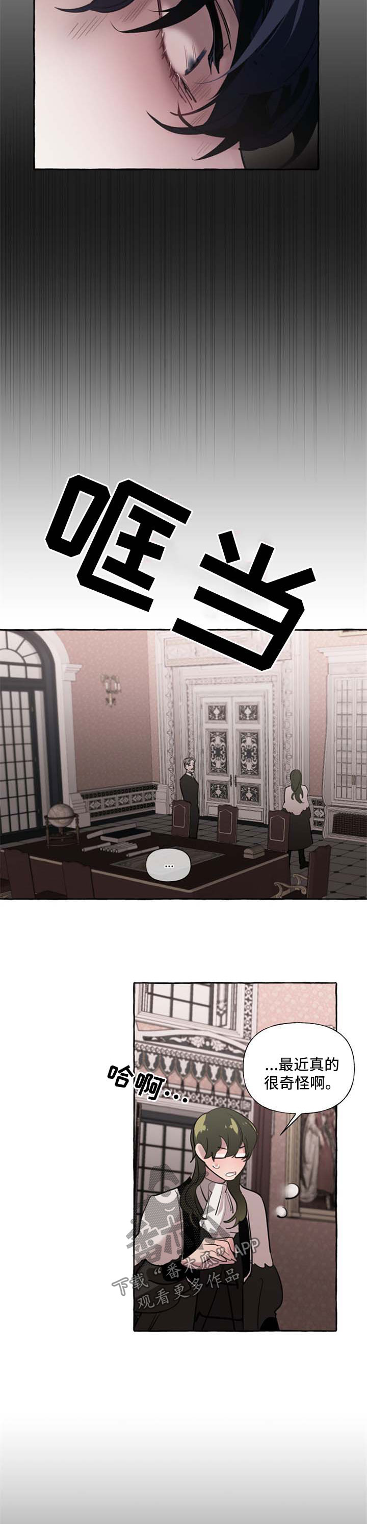 第24话2