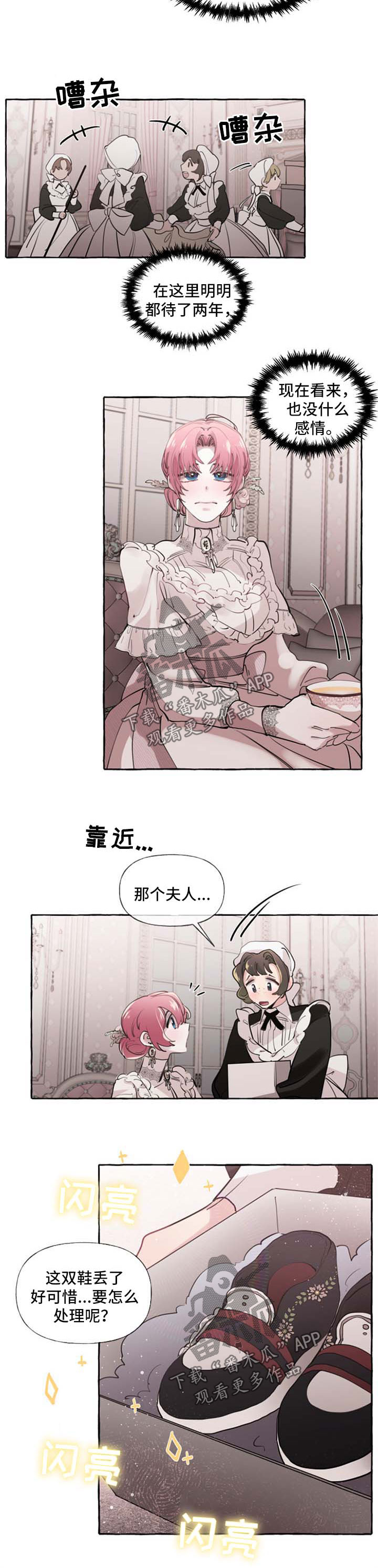 第24话5