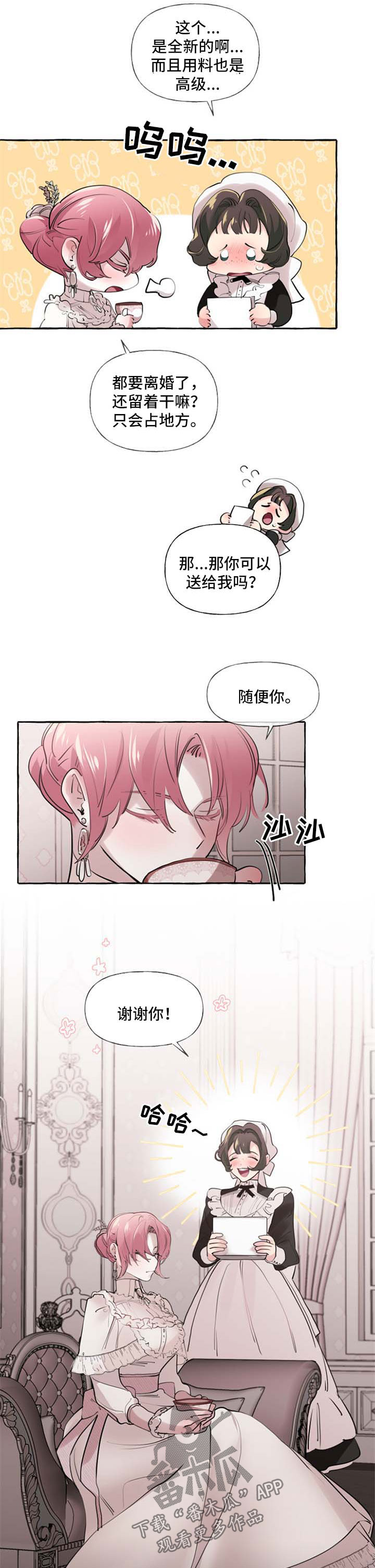 第24话7