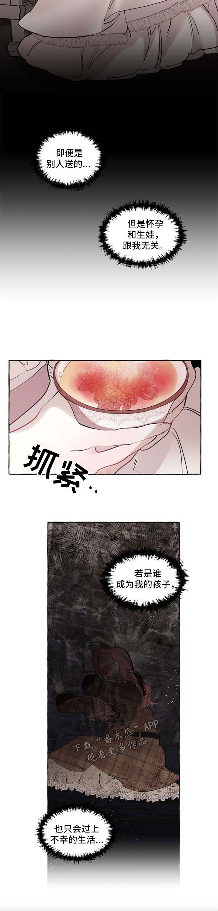 第24话8