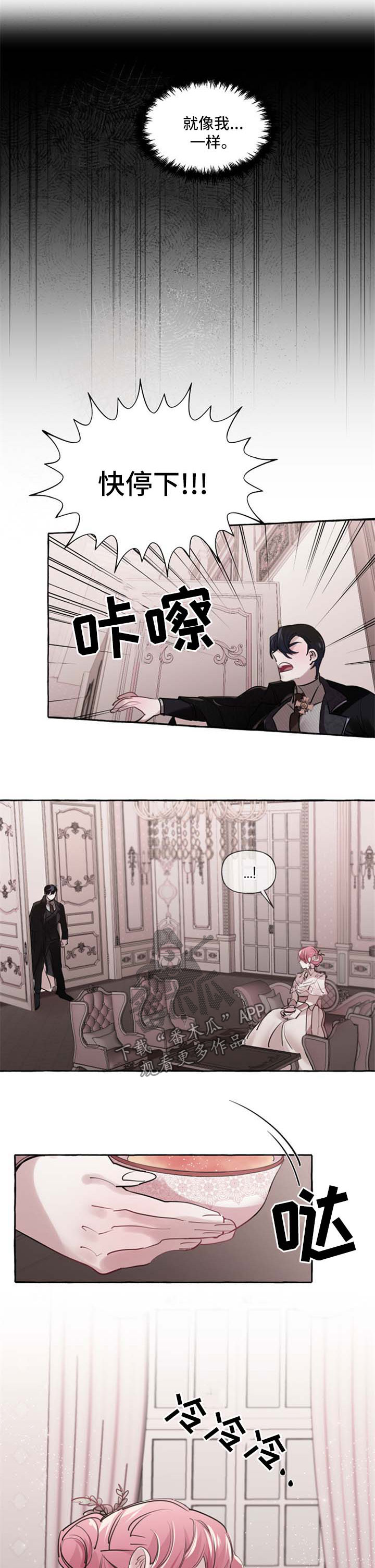 第24话9