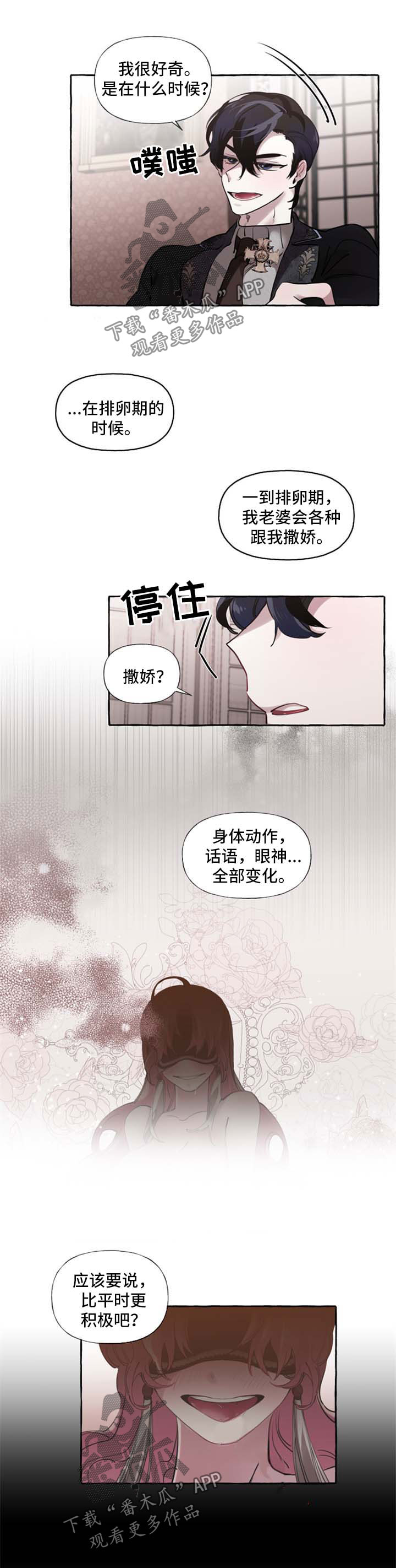 第23话10