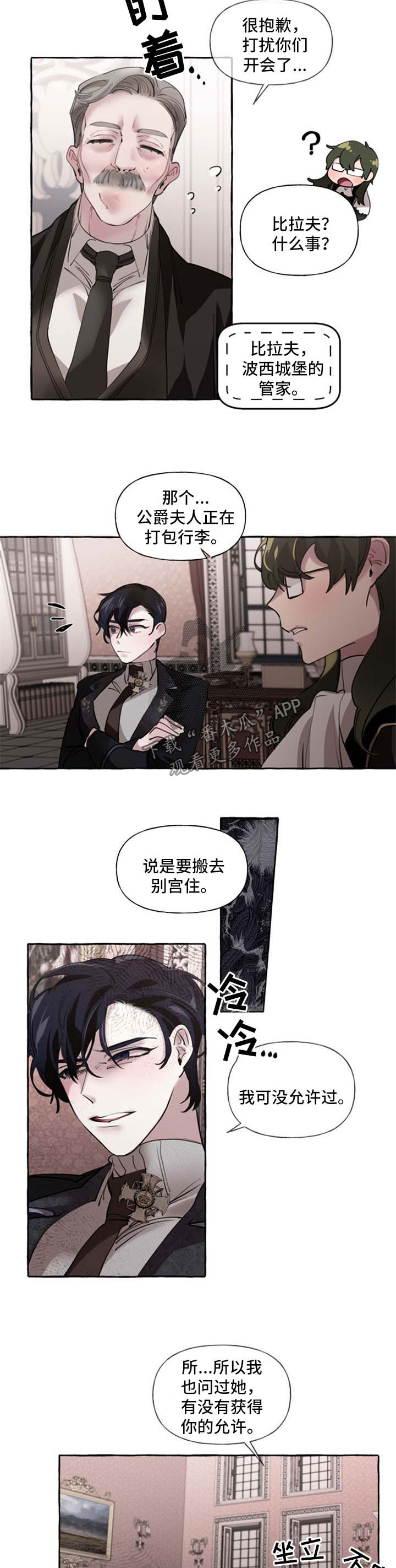 第23话13