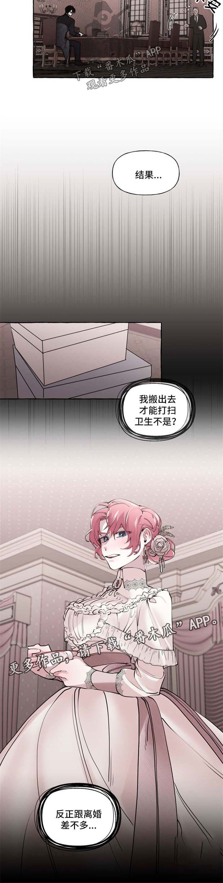 第23话14