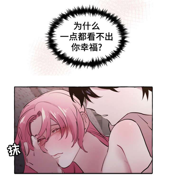 第23话3
