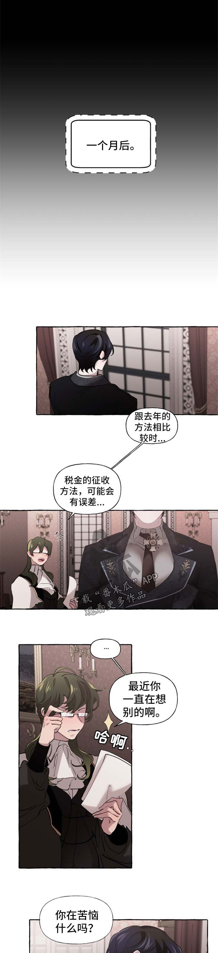 第23话5