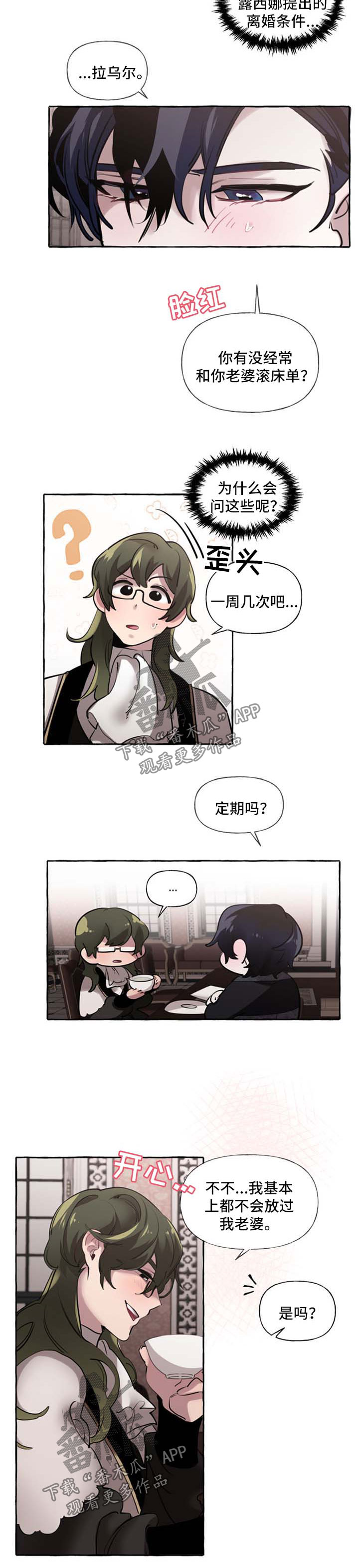 第23话9