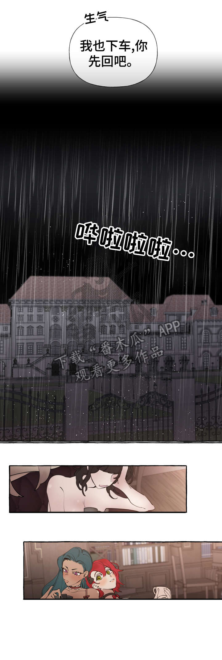 第21话10