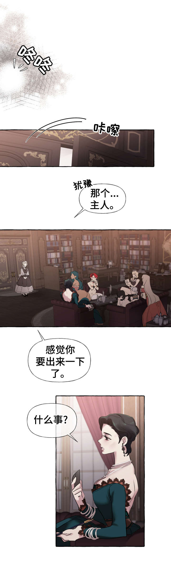 第21话11