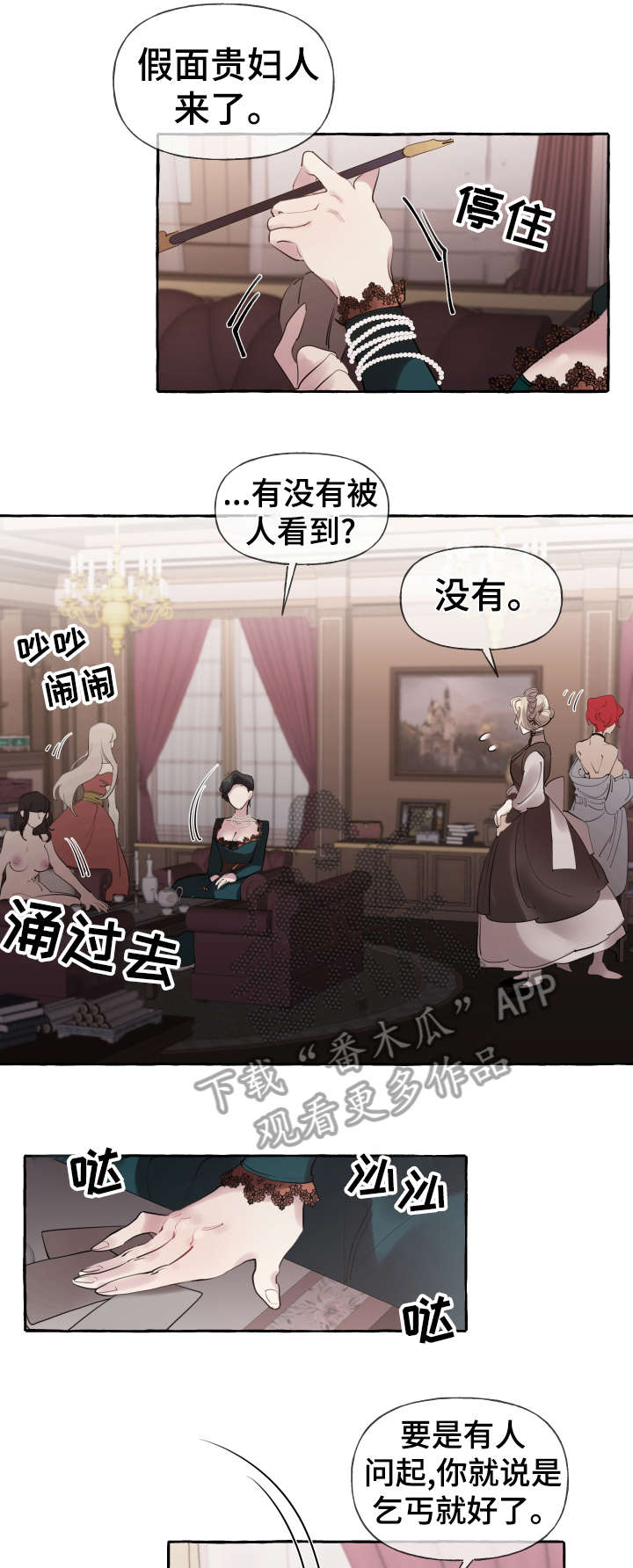 第21话12