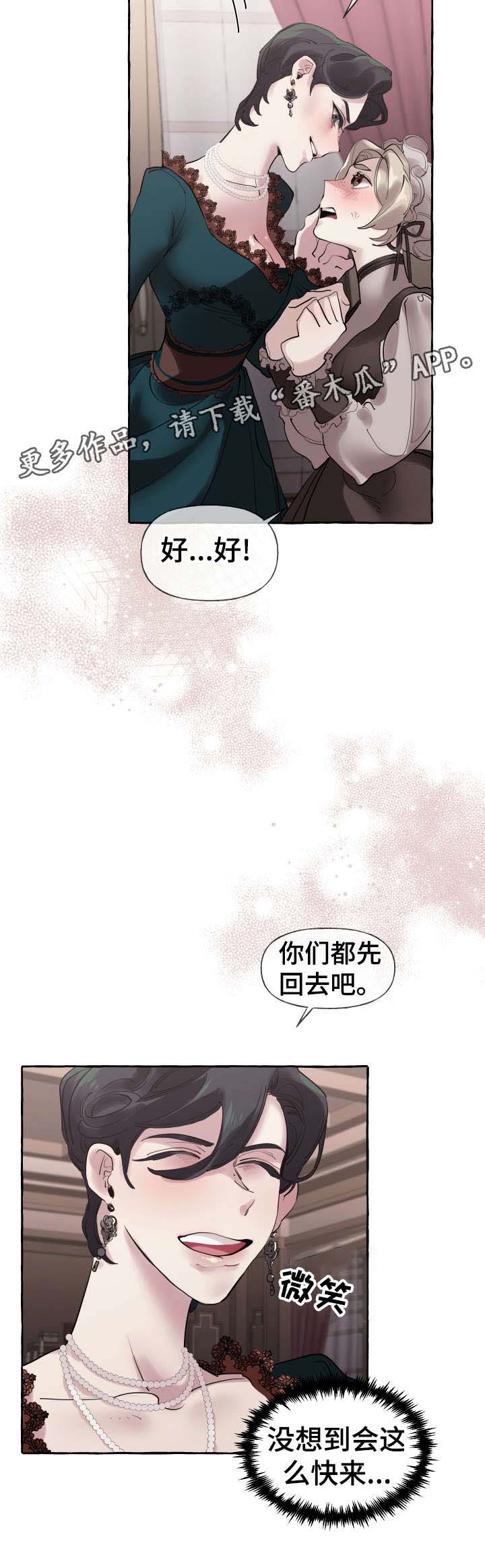 第21话13