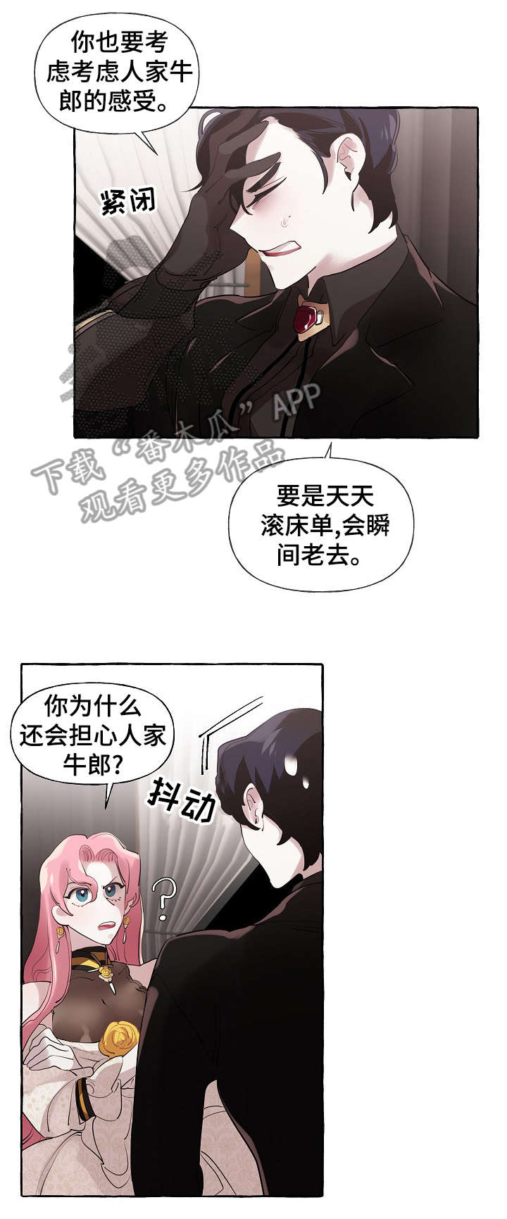 第21话4