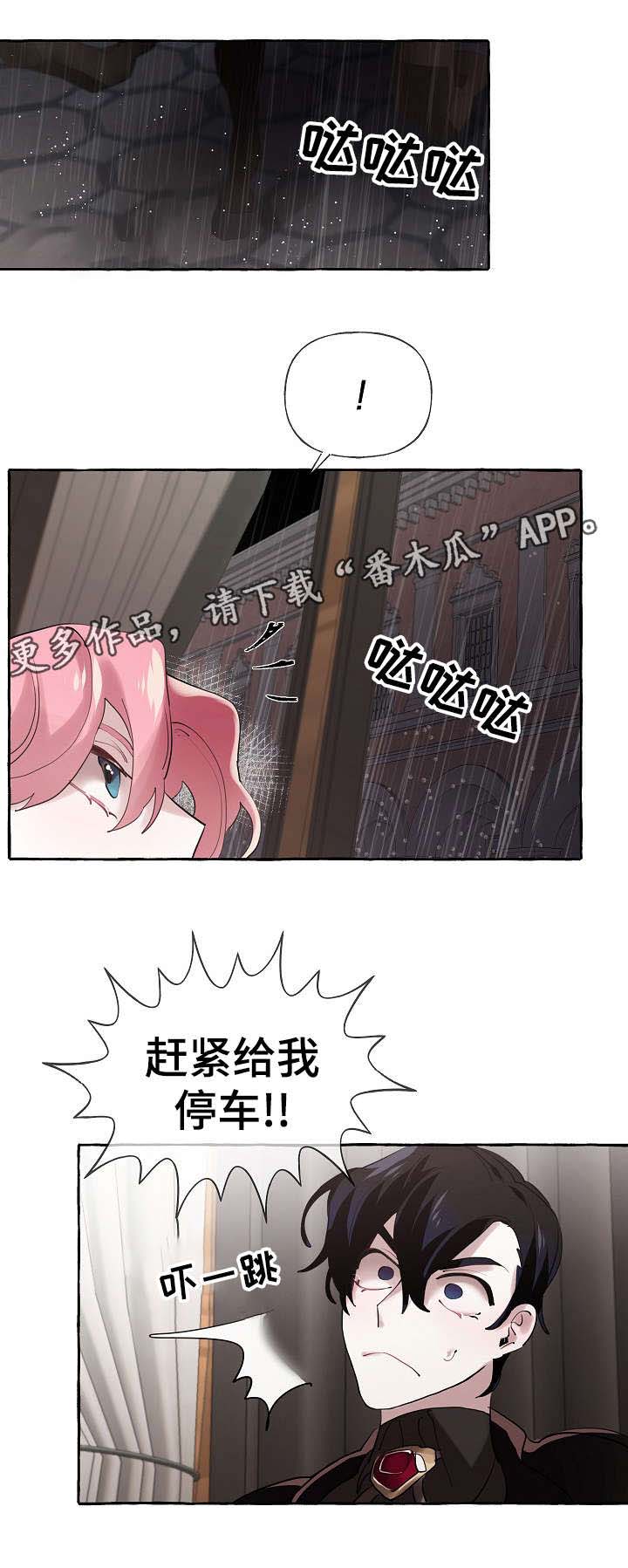 第21话5