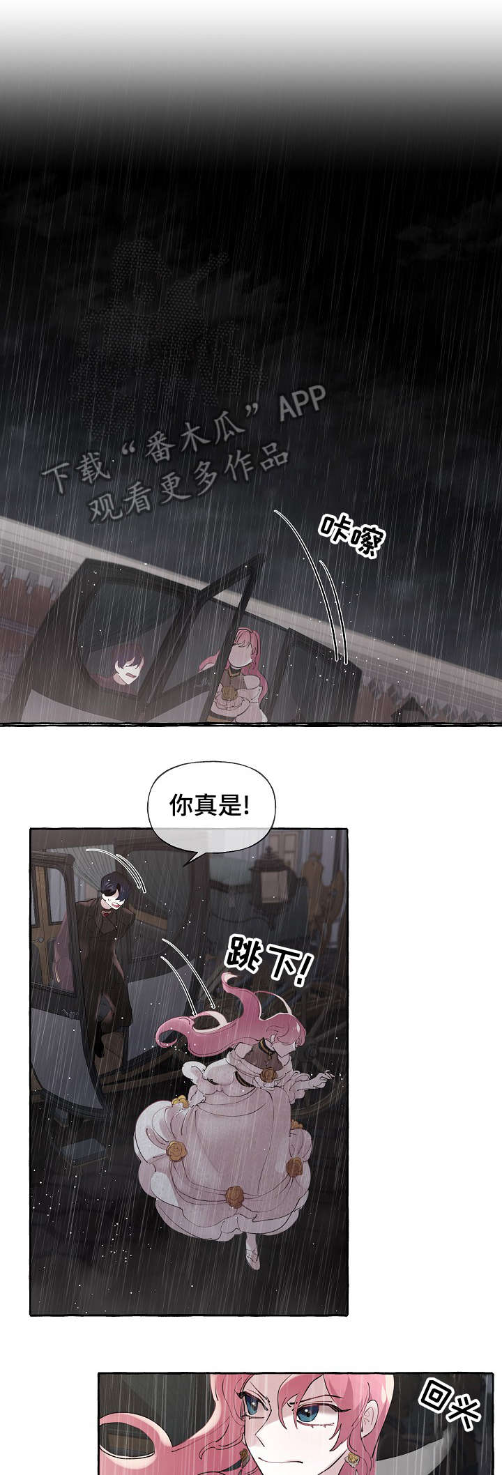 第21话6