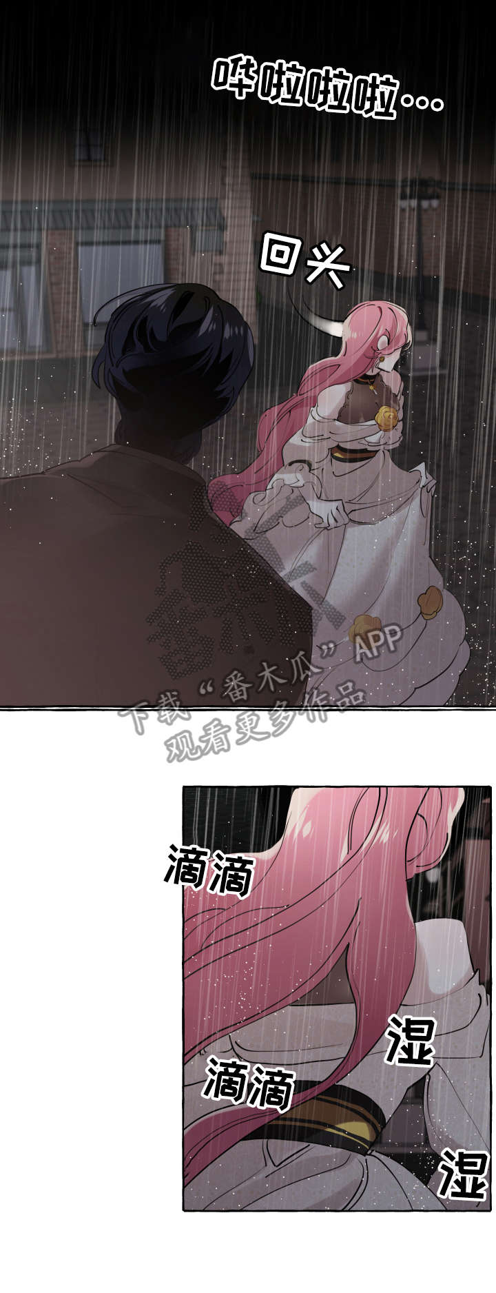 第21话8